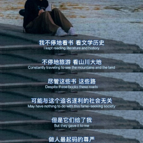 永远年轻，永远自由。