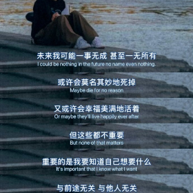 永远年轻，永远自由。