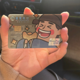 愿所念之人 平安喜乐