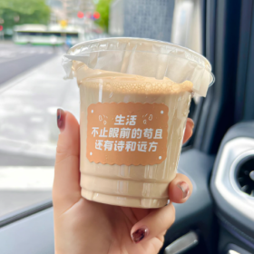 要是以后我们走不下去