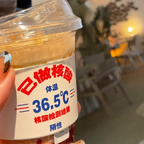 “人与人