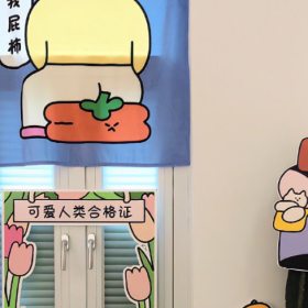“三件让