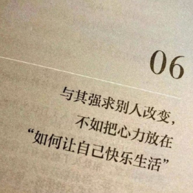 “三件让