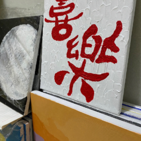 嘴里的碎碎念念是身边