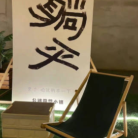分享图片