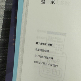 天呐，怎么会有这么可