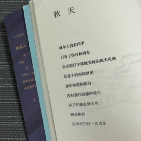 天呐，怎么会有这么可