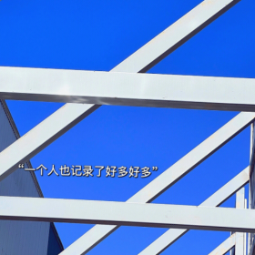 一定要两个人吗 或许