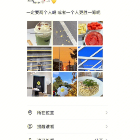 一定要两个人吗 或许