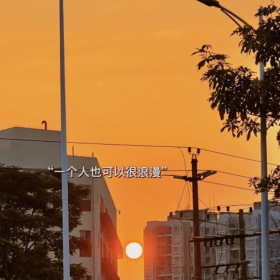 一定要两个人吗 或许