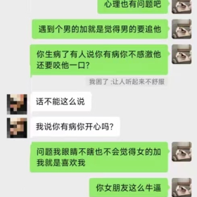 【瓜】捡到校园卡却被