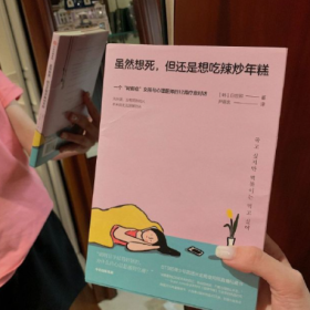 你一定要努力,生活再