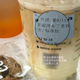 周末睡到自然醒窝在被