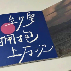存一些喜欢的WeCh