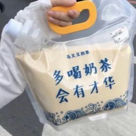 “不需要
