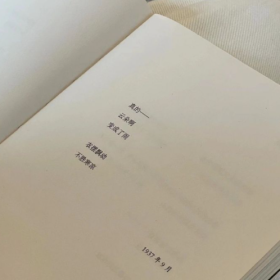 “我老是