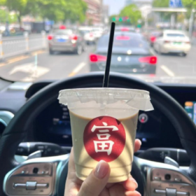 “人一旦
