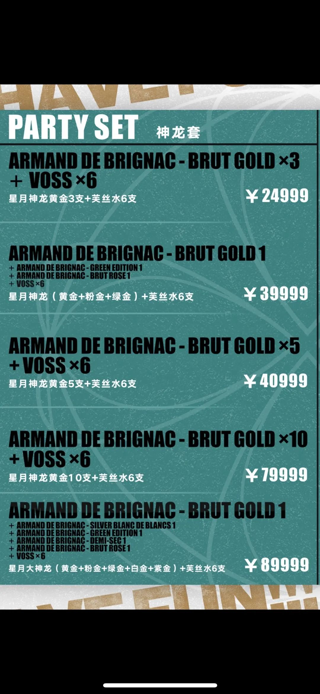 南宁ot酒吧|卡座分布图|酒水单价目|消费价格表