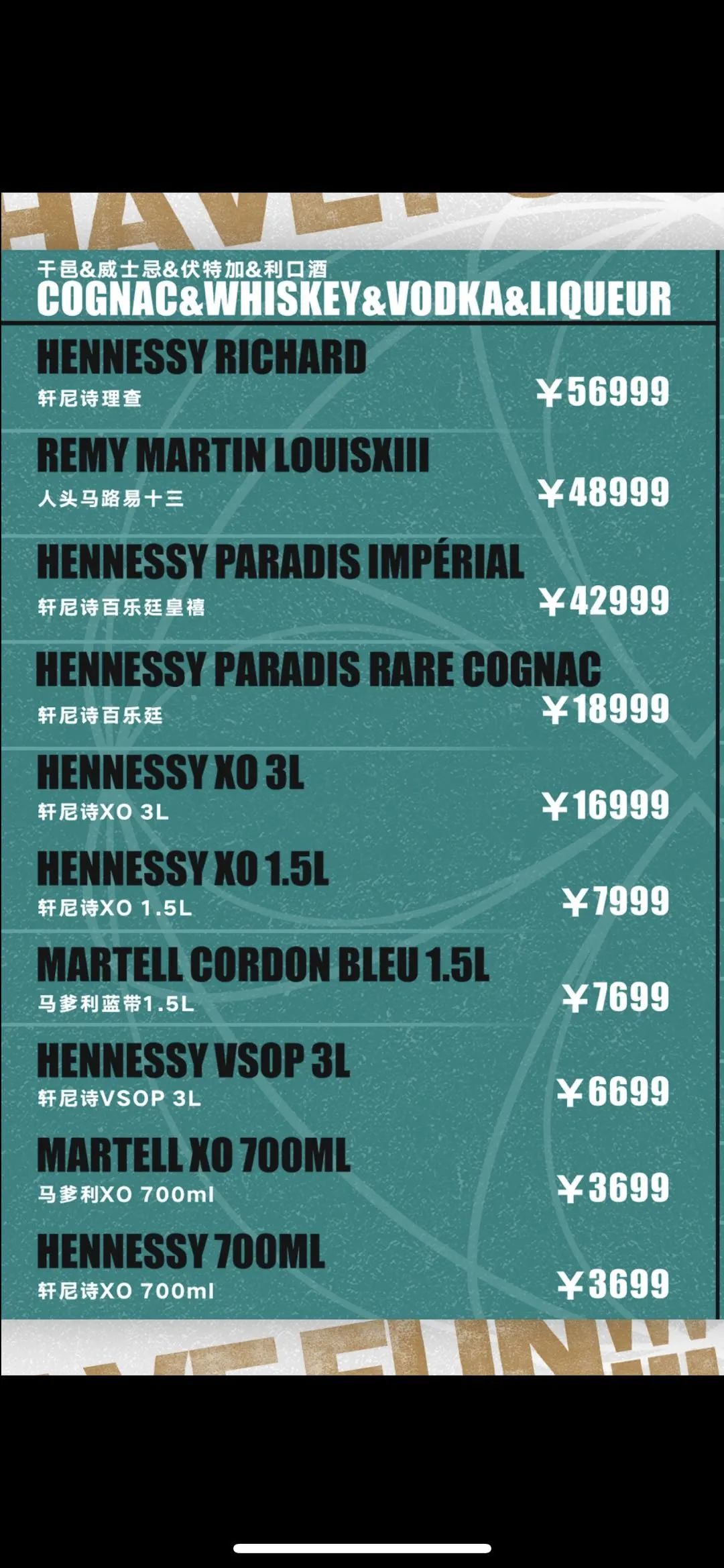 南宁ot酒吧|卡座分布图|酒水单价目|消费价格表