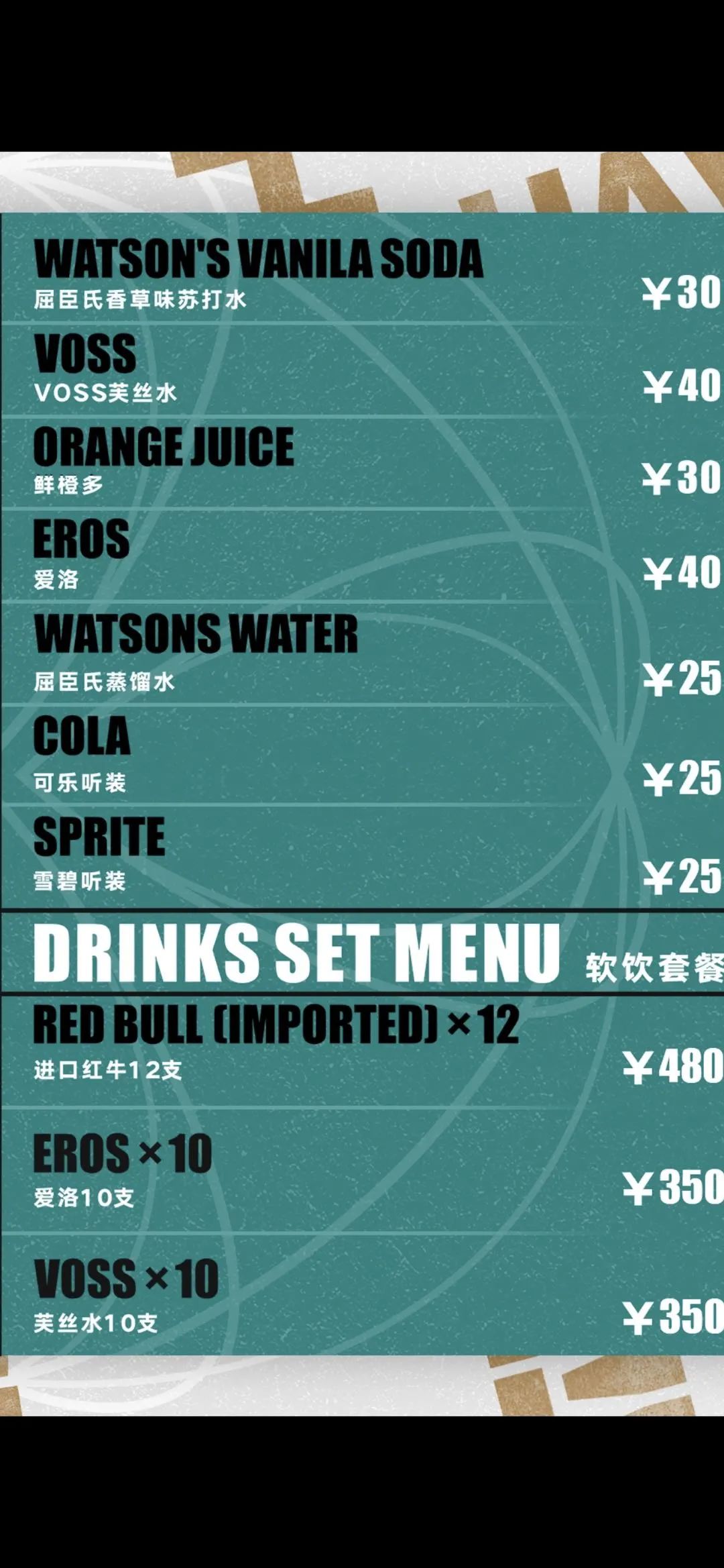 南宁ot酒吧|卡座分布图|酒水单价目|消费价格表