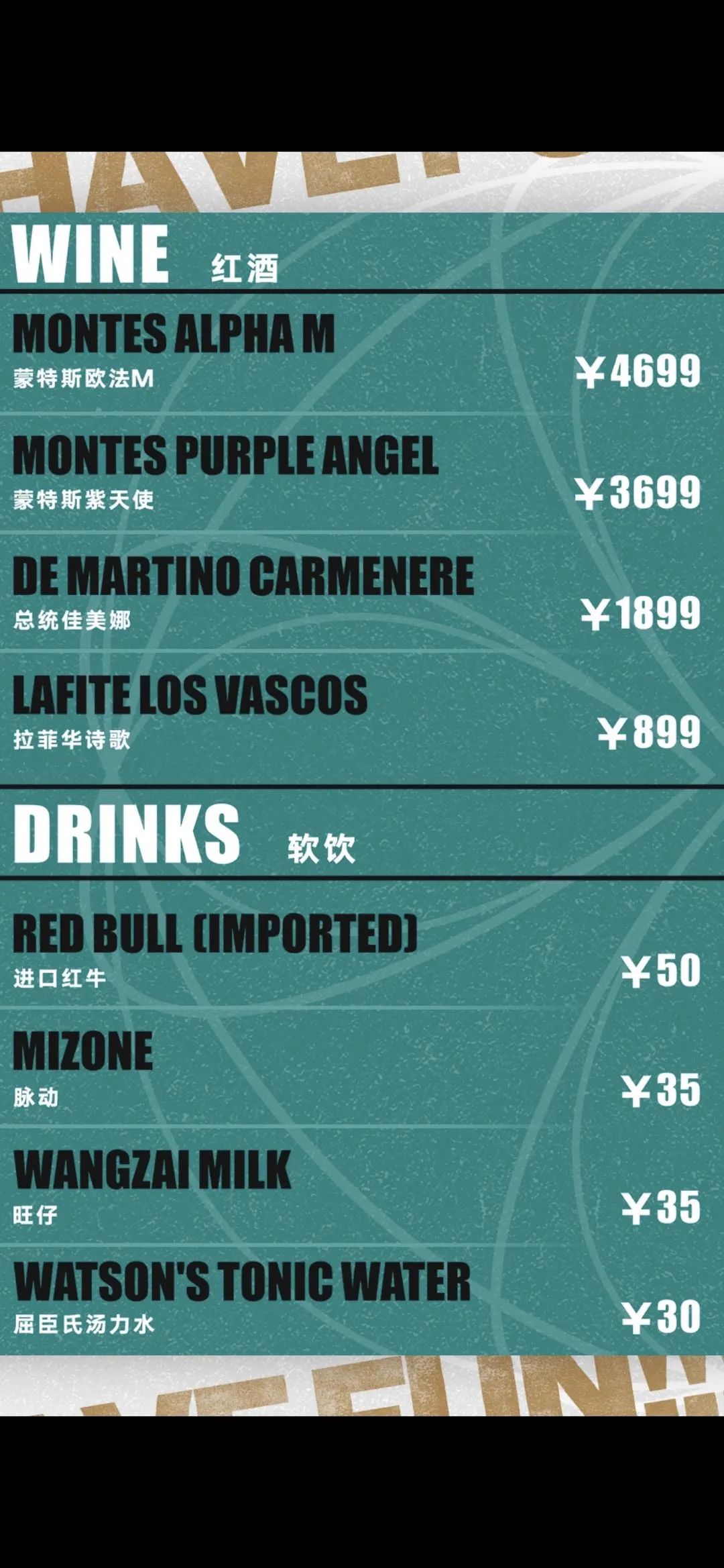 南宁ot酒吧|卡座分布图|酒水单价目|消费价格表