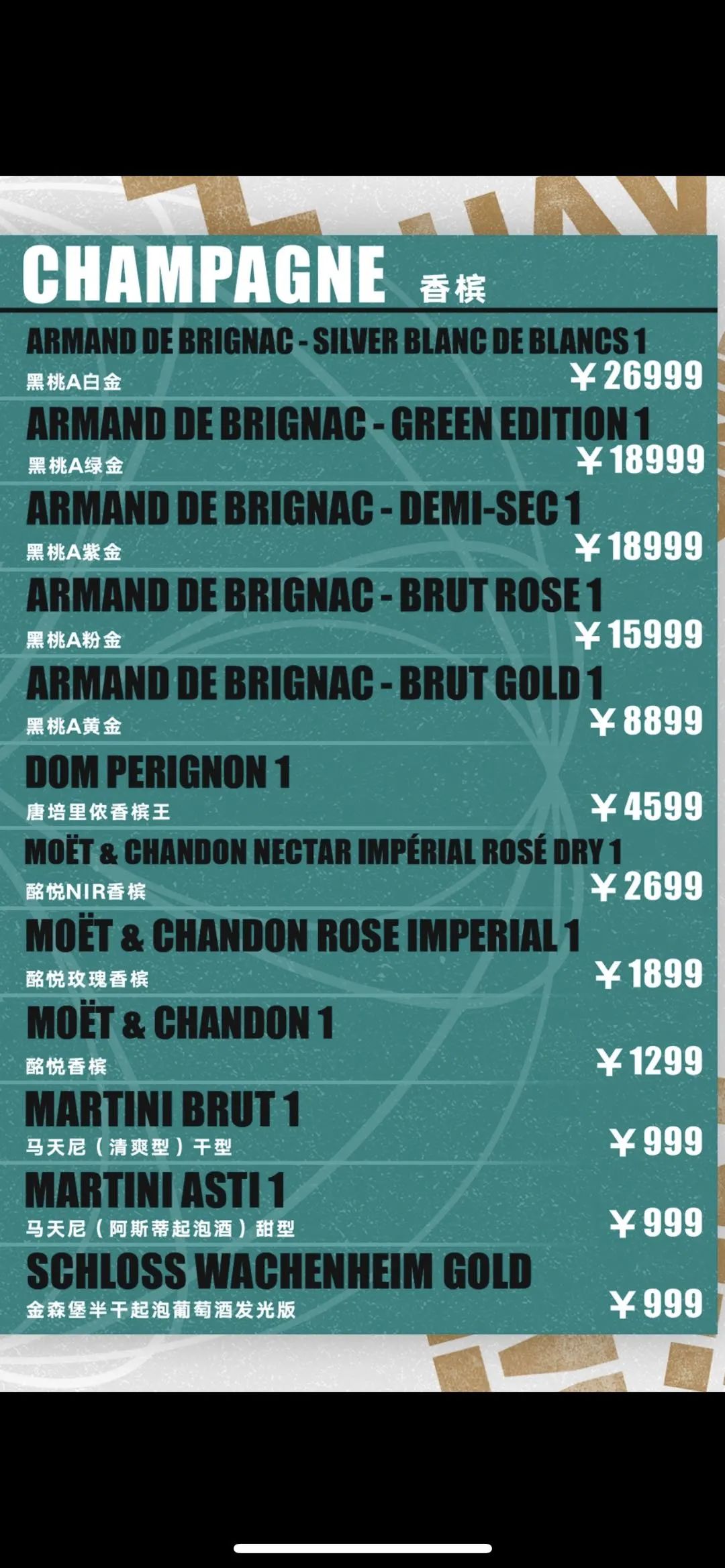 南宁ot酒吧|卡座分布图|酒水单价目|消费价格表