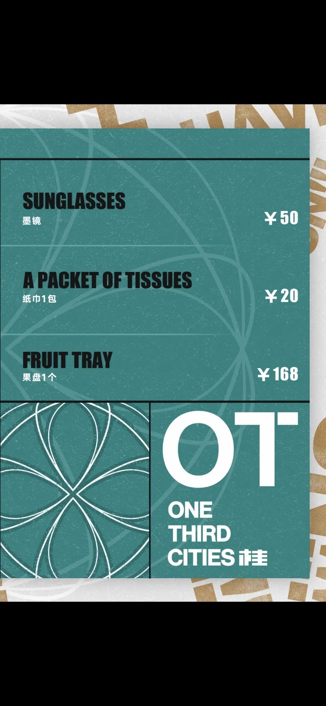 南宁ot酒吧|卡座分布图|酒水单价目|消费价格表