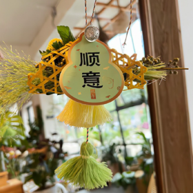 “放下个