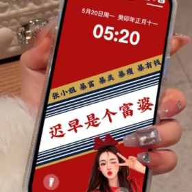 要什么避风港 钞票才