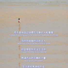 把时间分给睡眠
分