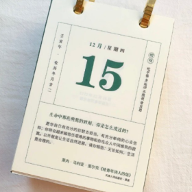 “做个乐