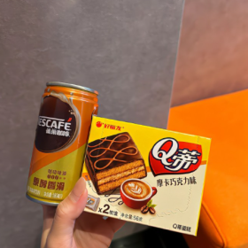 往后余生,愿我无坚不