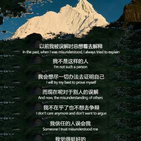 这段话真的好通透啊！