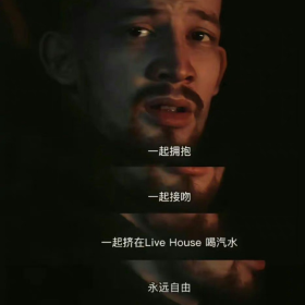 爱是一路的仁至义尽，