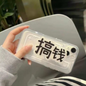 “曲曲折