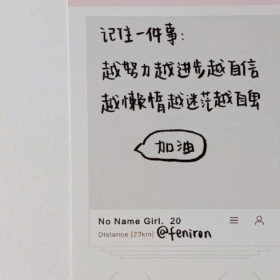 最近很喜欢的一段话：