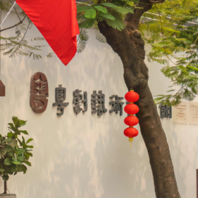 空有一张爱我的嘴， 
