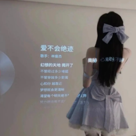 我的心思很简单,除了