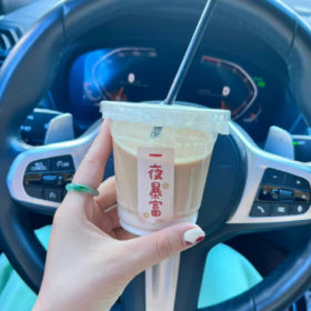 内耗是什么意思，在一