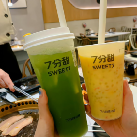 ＂做快乐的事 ▸ 见