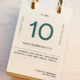 “自信就