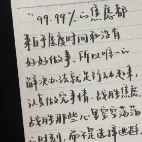 “什么样