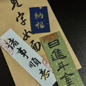 “不说恭