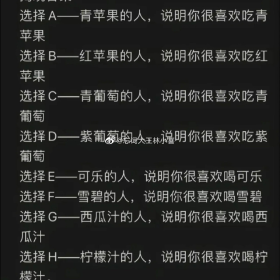 我去，准到想骂人