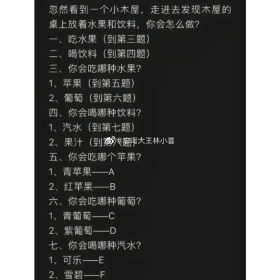 我去，准到想骂人