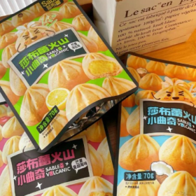 能让别人快乐的人，