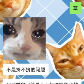 广州地铁三号线我真的