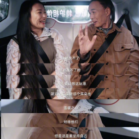 梁永安：不要试图改变