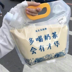 听了很舒服的文案