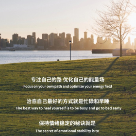 保护自己的最佳方式 